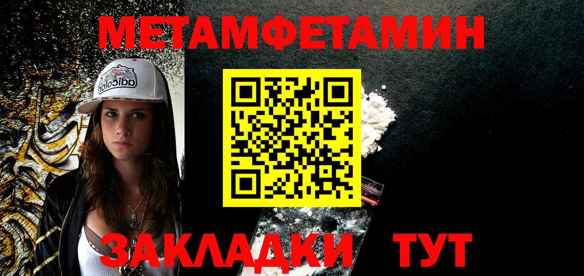 АМФЕТАМИН  АМФ  Казань  Вход с VPN  Amphetamine 97% 