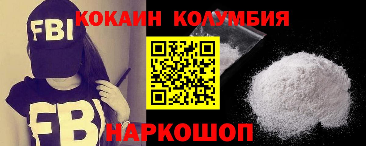Cocaine FishScale  Вход с VPN  Казань 