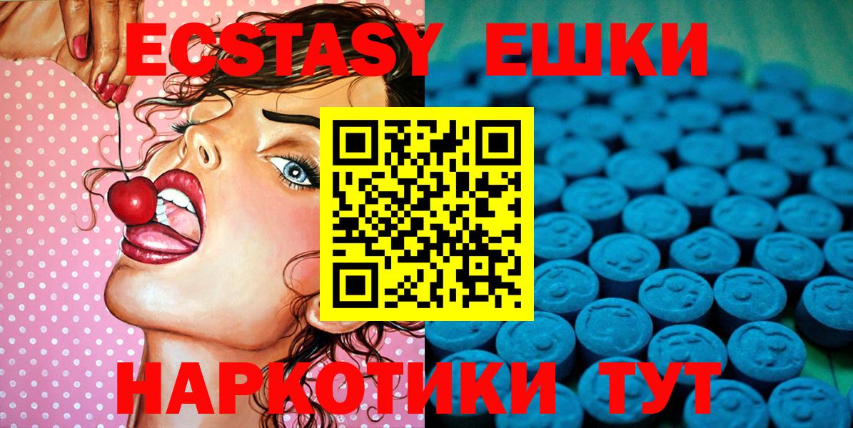 Ecstasy mix Казань
