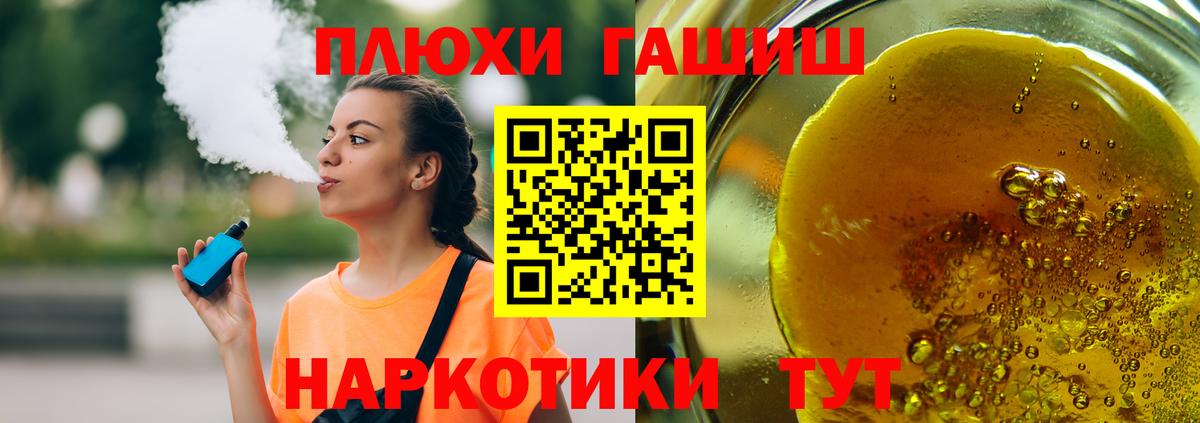 ГАШИШ гарик Казань