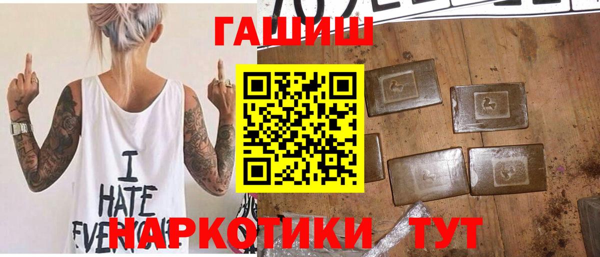 Гашиш  Вход с VPN  ГАШИШ индика сатива  Казань  цена   Гашиш гашик 