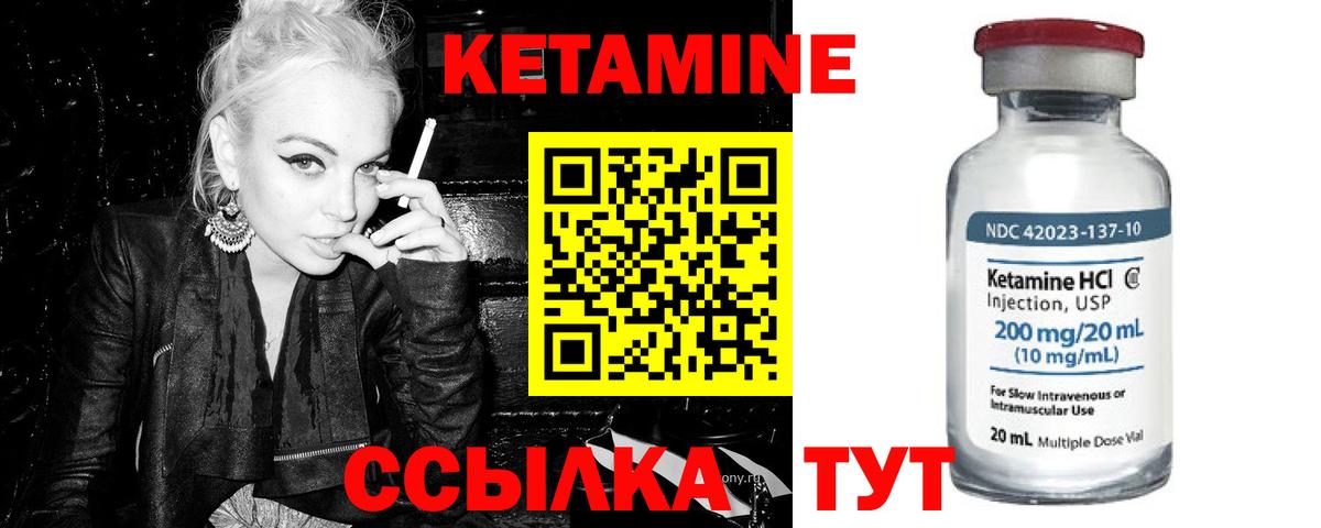 Кетамин VHQ  Кетамин VHQ  Вход с VPN  блэк спрут онион  Казань 