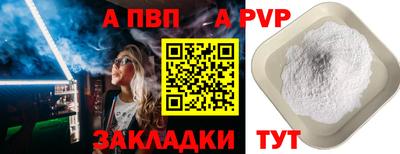 трава Кумертау