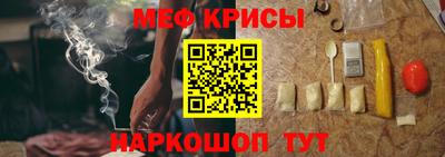 трава Кумертау
