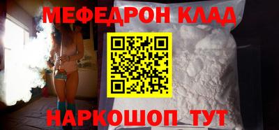 COCAINE Лесосибирск