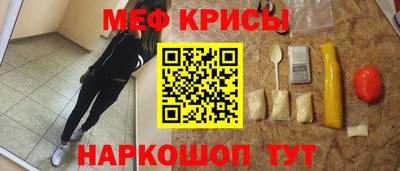 трава Кумертау
