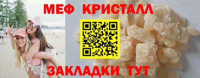 эйфоретик Кулебаки
