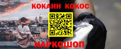 трава Кумертау
