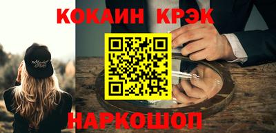 соль ск Кунгур