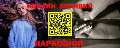 COCAINE Лесосибирск