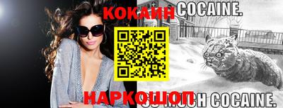 эйфоретик Кулебаки