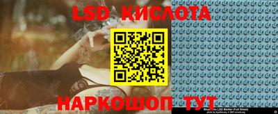 эйфоретик Кулебаки