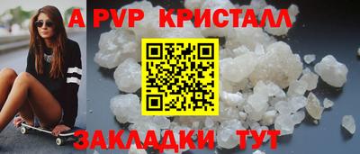 трава Кумертау