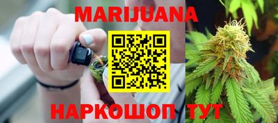 трава Кумертау