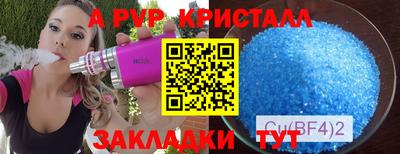 эйфоретик Кулебаки