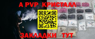 эйфоретик Кулебаки