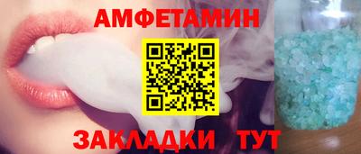 соль ск Кунгур