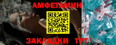 эйфоретик Кулебаки