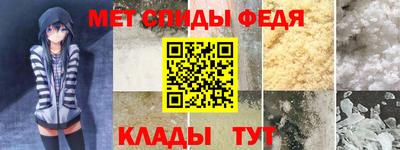 амфетамин Ликино-Дулёво