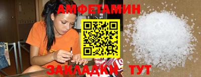 соль ск Кунгур