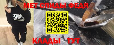 эйфоретик Кулебаки
