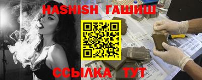 трава Кумертау