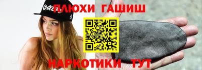 мескалин Ливны