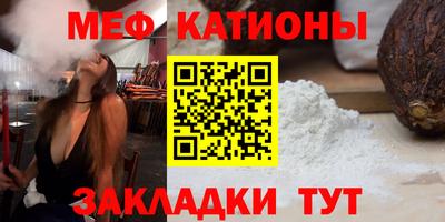 трава Кумертау
