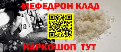 соль ск Кунгур