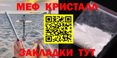 соль ск Кунгур