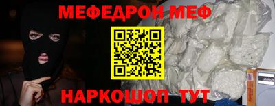 эйфоретик Кулебаки