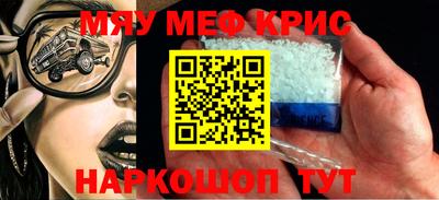 эйфоретик Кулебаки