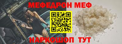 соль ск Кунгур