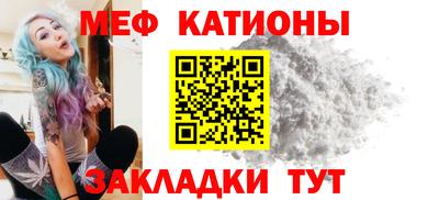 трава Кумертау