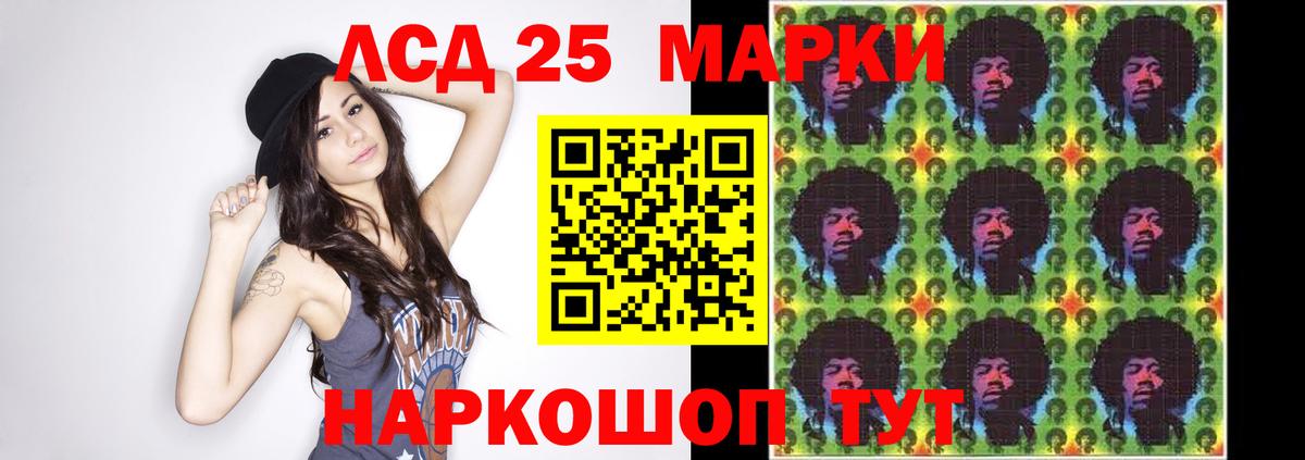 Лсд 25 экстази кислота  LSD-25 экстази кислота  Казань  Вход с VPN 