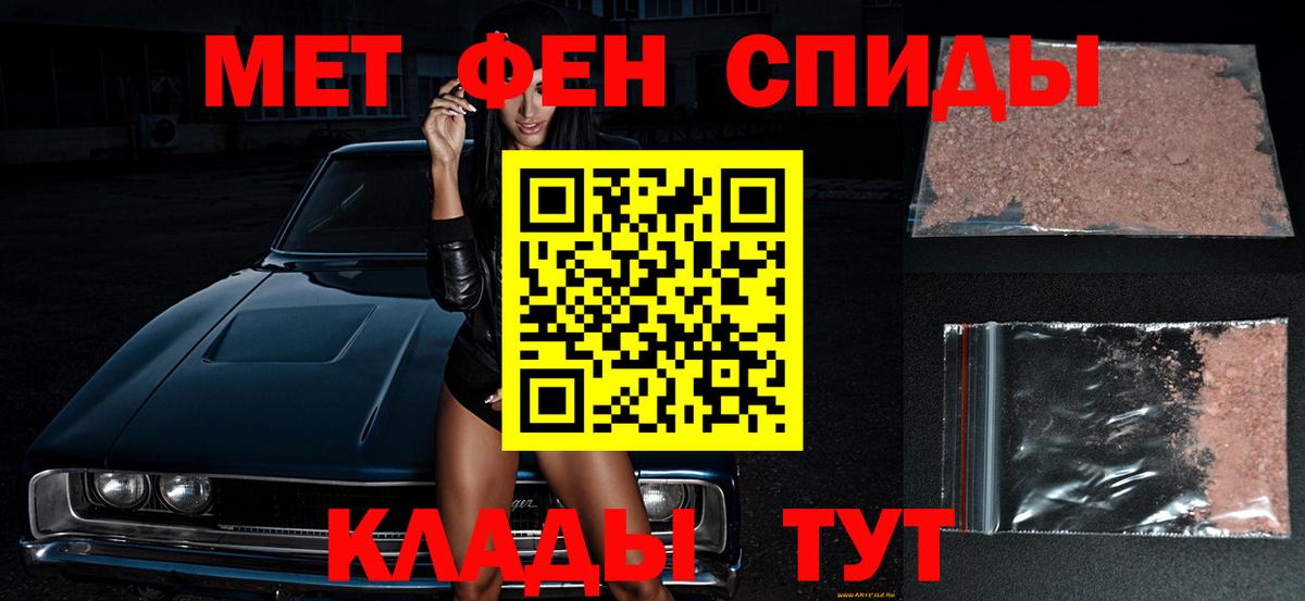 МЕТАМФЕТАМИН пудра  Вход с VPN  Казань  МЕТАМФЕТАМИН пудра 
