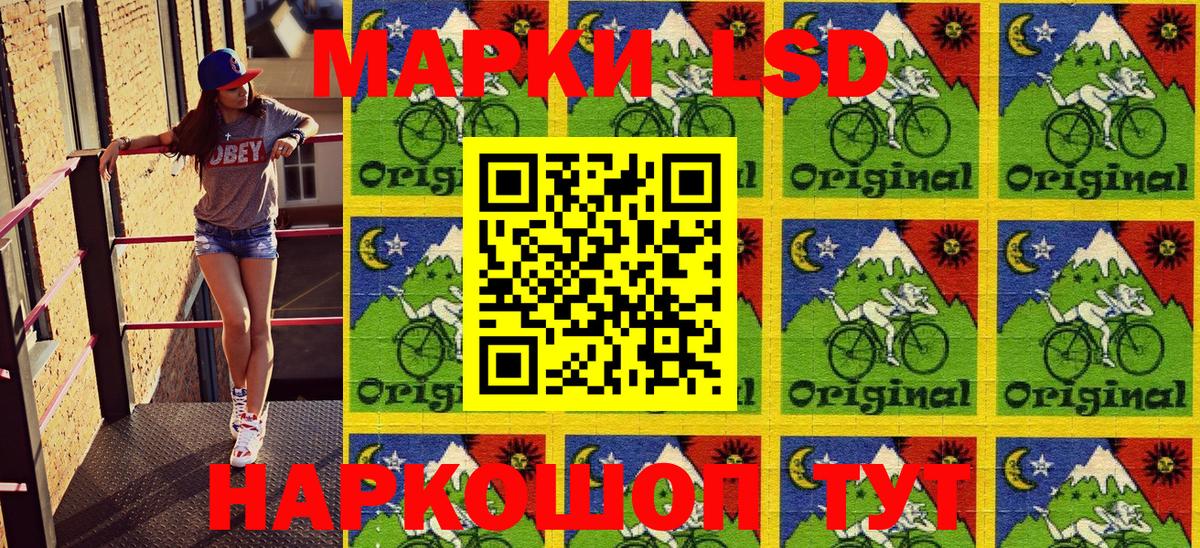 Марки N-bome 1,5мг  Марки N-bome  Казань  Вход с VPN 