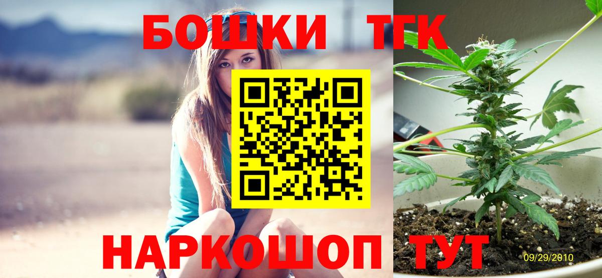Шишки марихуана OG Kush  Канабис семена  Вход с VPN  Конопля ГИДРОПОН  Казань 